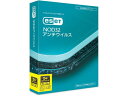 【マラソン限定クーポン★11日9:59迄ポイント2倍】【お取り寄せ】ESET NOD32アンチウイルス 5年3L CMJ-ND17-043 セキュリティソフト パソコンソフト パソコン 家電(2)