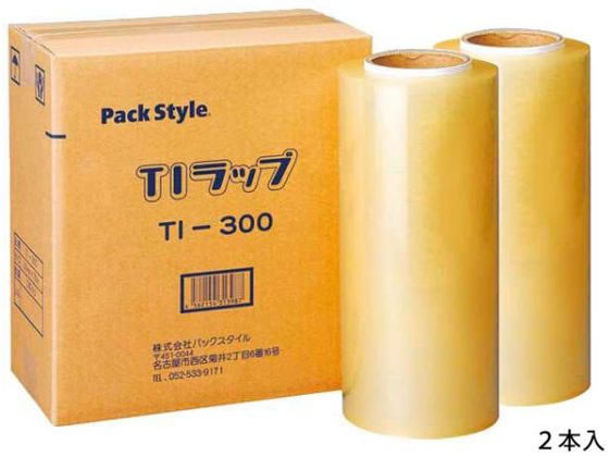 【お取り寄せ】パックスタイル ハンドラップ TI-300 300mm×750m 2本 ラップ アルミホイル クッキングシート キッチン消耗品