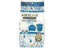 【お取り寄せ】日本技研 水切り袋 ストッキング 排水口・三角コーナー 100枚 水切りバスケット カゴ 清掃 衛生 水廻り 厨房 キッチン テーブル