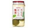 チョーヤ梅酒 さらりとした梅酒 (梅の実入り)カップ 160mL 梅酒 梅酒 リキュール お酒