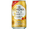 チョーヤ梅酒 熟成一年本格梅酒ソーダ 缶 350mL 梅酒 梅酒 リキュール お酒