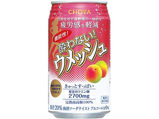 硼߼ The CHOYA ǽʤå 350mL 塼ϥ ƥƥ Υ󥢥륳 