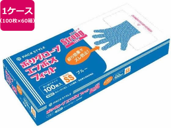 【ポイント2倍★22日20:00〜27日9:59迄】【お取り寄せ】パックスタイル ポリ手袋 ストロン