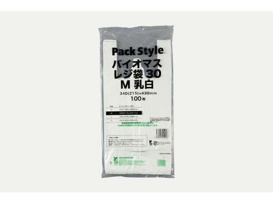 パックスタイル バイオマスレジ袋30 M 乳白 100枚 レジ袋 乳白色