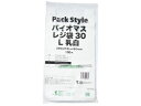 【店内全品ポイント2倍★16日9:59迄】 【お取り寄せ】パックスタイル バイオマスレジ袋30 L 乳白 100枚 レジ袋 乳白色 ラッピング 包装用品