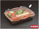 【お取り寄せ】パックスタイル ロックボックス 800 蓋 100枚 ランチボックス テイクアウト 使いきり食器 キッチン テーブル