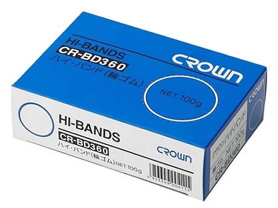 【レビュー投稿で100円OFFクーポン】【お取り寄せ】クラウン 輪ゴム ハイバンド100g CR-BD360-AM 61-9294-24 輪ゴム 太い 切幅 ゴムバンド 結束 梱包