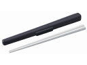 【お取り寄せ】サーモス ハシ・ハシケース 18cm ネイビー CPF-180NVY カトラリー入れ カトラリー 箸入れ テーブル キッチン