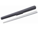 【レビュー投稿で100円OFFクーポン】【お取り寄せ】サーモス ハシ・ハシケース 19.5cm グレー CPF-195GY カトラリー入れ カトラリー 箸入れ テーブル キッチン