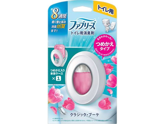 【マラソン限定★2000円クーポン＆ポイント2倍】P&G ファブリーズ トイレ用消臭剤 クラシック・ブーケ 本体 置き型タイプ 消臭 芳香剤 トイレ用 清掃