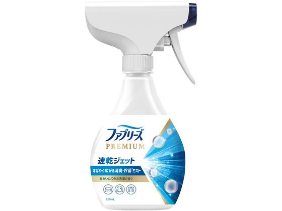 【マラソン限定★ポイント2倍】P&G ファブリーズ 速乾ジェット お洗濯の香り 本体 320mL スプレータイプ 消臭 芳香剤 室内用 清掃
