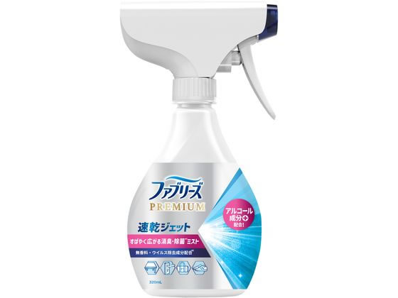 【レビュー投稿で100円OFFクーポン】P&G ファブリーズ 速乾ジェット 無香料アルコール成分入本体 320mL スプレータイプ 消臭 芳香剤 室内用 清掃