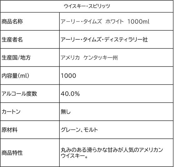 �ڥޥ饽�������ݥ����2�ܡۡڤ����󤻡������� �����꡼�������ॺ �ۥ磻�� 1000mL 40�� ����ꥫ �С��ܥ� ���������� �μ� ����