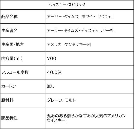 �ڥޥ饽�������ݥ����2�ܡۡڤ����󤻡������� �����꡼�������ॺ �ۥ磻�� 700mL 40�� ����ꥫ �С��ܥ� ���������� �μ� ����