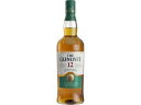 【お取り寄せ】ペルノリカールジャパン ザグレンリベット 12年 700mL 40度 イギリス スコッチ ウイスキー 洋酒 お酒