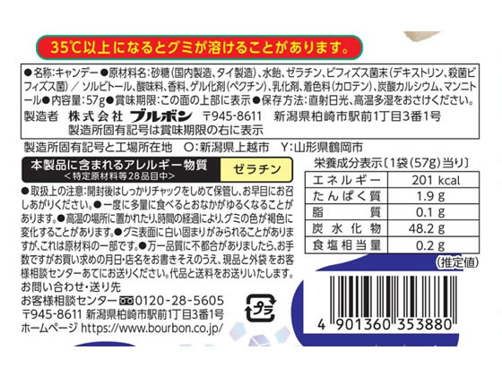 �ڥ�ӥ塼��Ƥ�100��OFF�����ݥ�ۥ֥�ܥ� ������˥��� �衼�����̣ 57g ���� �� ���֥�å� ���ۻ�