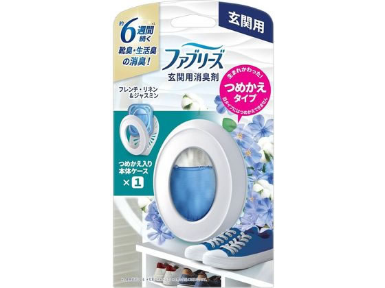 【レビュー投稿で100円OFFクーポン】P&G ファブリーズ 玄関用消臭剤 フレンチ・リネン&ジャスミン 本体 置き型タイプ 消臭 芳香剤 室内用 清掃