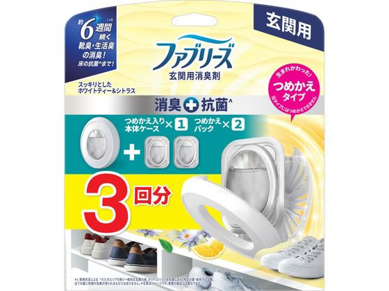 【レビュー投稿で100円OFFクーポン】P&G ファブリーズ 玄関用消臭剤+抗菌ホワイトティー&シトラス本体+替2 置き型タイプ 消臭 芳香剤 室内用 清掃