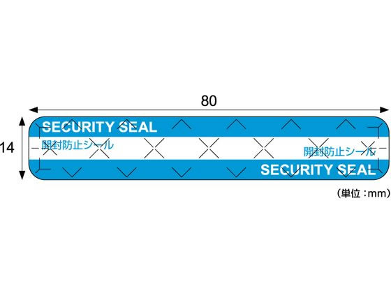 【レビュー投稿で100円OFFクーポン】【お取り寄せ】ヒサゴ 紙製開封防止シール 14面 FSCOP2474 セキュリティラベル 用途別ラベルシール 粘着ラベル用紙