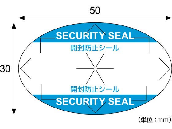 【マラソン限定★ポイント2倍】【お取り寄せ】ヒサゴ 紙製開封防止シール 10面 FSCOP2477 セキュリティラベル 用途別ラベルシール 粘着ラベル用紙