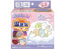 【店内全品ポイント2倍★16日9:59迄】 白元アース リラックスゆたぽん 目もとホット すみっコぐらし 温熱 温熱 冷却 メディカル