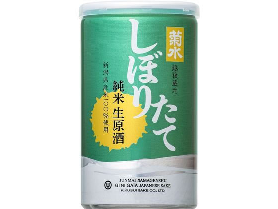 菊水酒造 菊水 しぼりたて純米生原酒 200mL 17.5度 中部 大吟醸 吟醸 純米吟醸酒 清酒 日本酒 お酒