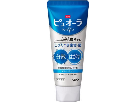 【商品説明】いつもの「ながら磨き」でも、こびりつき歯垢・菌を分散・根元からはがす（医薬部外品）【仕様】●クリーンミントの香味●内容量：115g【効能・効果】歯周病・むし歯・口臭予防生産国：日本商品区分：医薬部外品メーカー：花王株式会社広告文責：フォーレスト株式会社　0120-40-4016【備考】※メーカーの都合により、パッケージ・仕様等は予告なく変更になる場合がございます。【検索用キーワード】花王　KAO　かおう　カオウ　薬用ピュオーラ　ピュオーラ　ぴゅおーら　歯磨き粉　はみがき　はみがきこ　ハミガキコ　はみがき粉　医薬部外品　115g　オーラルケア　はみがき　R100KDいつものながら磨きでも　こびりつき歯垢・菌をはがす