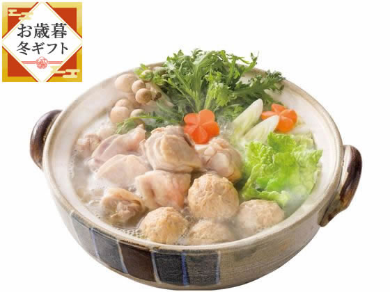 【お歳暮】博多華味鳥 水たきセット【熨斗付】鍋 すき焼き ギフト 御歳暮 お返し お祝い プレゼント 贈物 のし 年内配送《受付12/9 16時迄》※代引不可