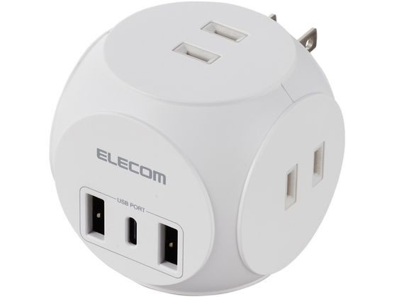 【お取り寄せ】エレコム 電源タップ 直挿し 球体型 ホワイト MOT-U14-33WH 電源タップU