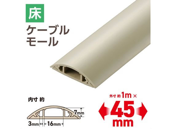 �ڥ�ӥ塼��Ƥ�100��OFF�����ݥ������̵���ڤ����󤻡ۥ��쥳�� �������С� ����(1m��45mm) �١����� LD-GA1307M �⡼���Ϣ�� �⡼�� �����֥� �Ÿ����å� �����ѡ��� ����