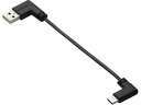【マラソン限定★2000円クーポン&ポイント2倍】【お取り寄せ】エレコム Type-C ケーブル 0.1m L字 フラット ブラック MPA-ACLL01BK ...