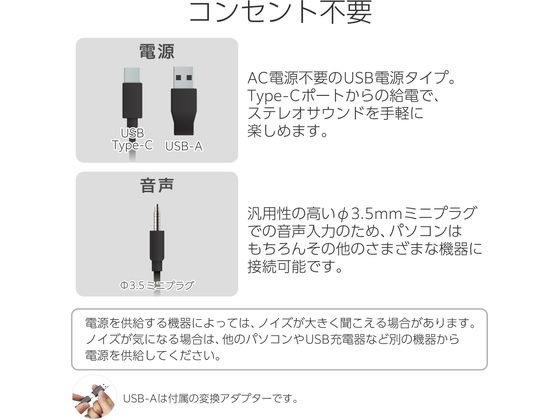 �ڥ�ӥ塼��Ƥ�100��OFF�����ݥ�ۡڤ����󤻡ۥ��쥳�� PC���ԡ����� ͭ��3.5mm Type-C �֥�å� SP-P10CUBK ���ԡ����� �ޥ��� PC���յ��� �ѥ����� ����