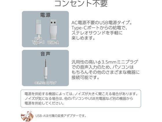 �ڥ�ӥ塼��Ƥ�100��OFF�����ݥ�ۡڤ����󤻡ۥ��쥳�� PC���ԡ����� ͭ��3.5mm Type-C �ۥ磻�� SP-P10CUWH ���ԡ����� �ޥ��� PC���յ��� �ѥ����� ����