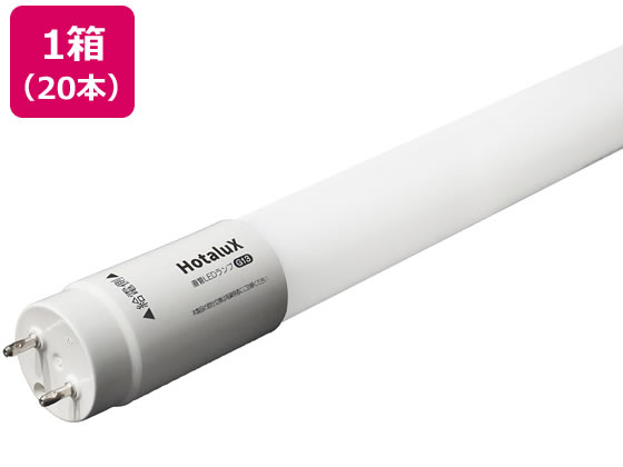 【スーパーSALE限定★10％以上OFF＆2,000円クーポン】 送料無料 【お取り寄せ】ホタルクス 40形直管LEDランプ 20本 LD40T50/13/20G13-S1 直管型LEDランプ LED電球 直管 ライト 照明器具 家電