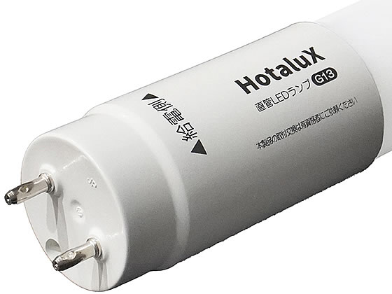 【スーパーSALE限定★10％以上OFF＆2,000円クーポン】 送料無料 【お取り寄せ】ホタルクス 40形直管LEDランプ 20本 LD40T50/13/20G13-S1 直管型LEDランプ LED電球 直管 ライト 照明器具 家電