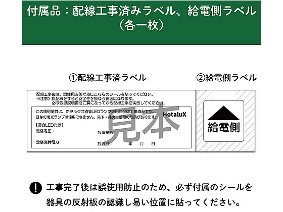 【スーパーSALE限定★10％以上OFF＆2,000円クーポン】 送料無料 【お取り寄せ】ホタルクス 40形直管LEDランプ 20本 LD40T50/13/20G13-S1 直管型LEDランプ LED電球 直管 ライト 照明器具 家電