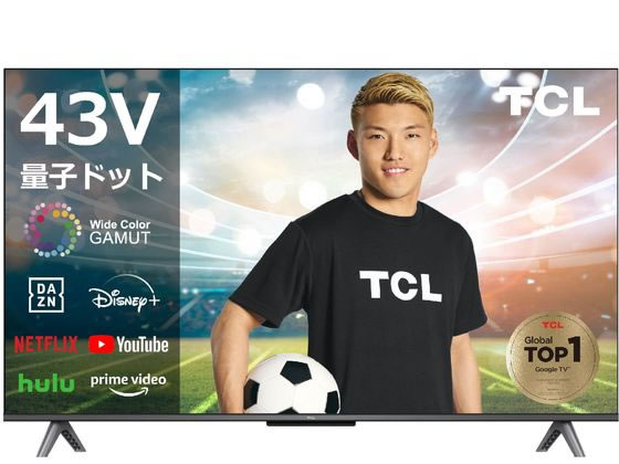 送料無料 【お取り寄せ】TCL 43型QLED搭載液晶スマートテレビ 43C645 液晶テレビ TV レコーダー テレビ オーディオ 家電