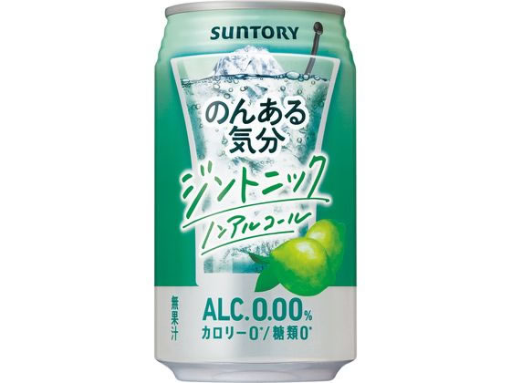 【スーパーSALE限定★2,000円クーポン&11日9:59迄ポイント2倍】サントリー のんある気分 ジントニック缶 350mL チューハイ カクテルテイスト ノンアルコール飲料 お酒