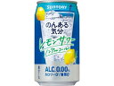 サントリー のんある気分 レモンサワ-テイスト缶 350mL チューハイ カクテル ノンアルコール飲料 お酒