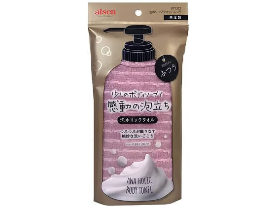 【レビュー投稿で100円OFFクーポン】【お取り寄せ】アイセン 泡ホリックタオル ふつう ピンク BTC02 ボディタオル ブラシ バス ボディケア スキンケア