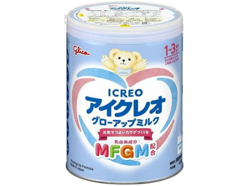 江崎グリコ アイクレオ グローアップミルク 大缶 820g ドリンク フード ベビーケア 江崎グリコ アイクレオ グローアップミルク 大缶 820g ドリンク フード ベビーケア