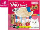 いなば CIAO ちゅーる まぐろバラエティ 14g 20本×16パック おやつ 猫 ペット キャット