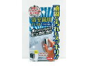 【店内全品ポイント2倍★16日9:59迄】 【お取り寄せ】ドリームフォレスト 浴室鏡用パッド ウロコ落し A-1101 浴室清掃 清拭 入浴 介護 衛生