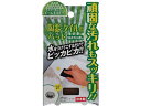 【店内全品ポイント2倍★16日9:59迄】 【お取り寄せ】ドリームフォレスト 陶器タイル用 水あかわじみ落し A-1103 浴室清掃 清拭 入浴 介護 衛生