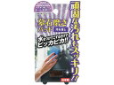 【店内全品ポイント2倍★16日9:59迄】 【お取り寄せ】ドリームフォレスト 墓石磨きパッド A-1105 洗剤 クリーナー 清掃用 清掃 オフィス住設 作業 ...