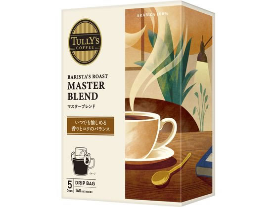 伊藤園 TULLY'S COFFEE ドリップ MASTERBREND 9g×5袋 ドリップコーヒー 一杯取り レギュラーコーヒーのサムネイル