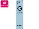 【レビュー投稿で100円OFFクーポン】パイロット ネオックス グラファイト 0.5mm F 40本×10 HRFG-05-F 0.5mm替芯 シャーペン替芯 シャープペンシル