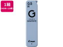 【マラソン限定★ポイント2倍】パイロット ネオックス グラファイト 0.5mm H 40本×10 HRFG-05-H 0.5mm替芯 H シャーペン替芯 シャー...