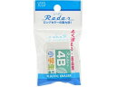 【ポイント2倍★19日20:00~26日1:59迄】シード レーダー 学習用 4B グリーン EP-4RG-2-G-1P プラスチック消しゴム 修正