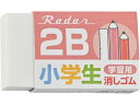 【ポイント2倍★19日20:00~26日1:59迄】シード レーダー 学習用 2B レッド EP-2RG-2-R プラスチック消しゴム 修正